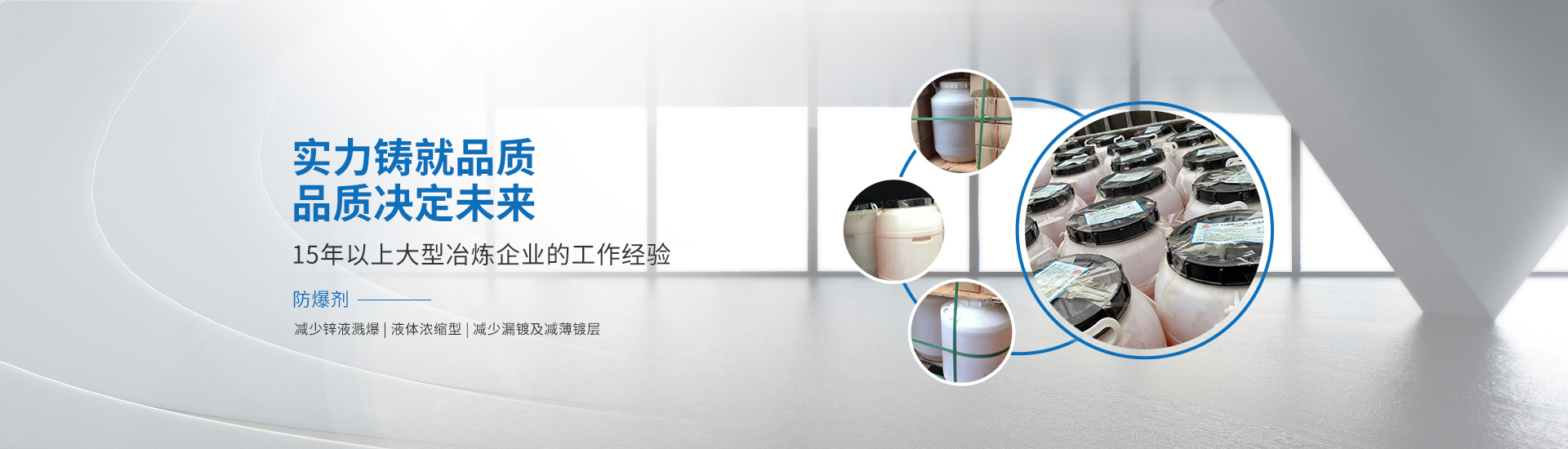 株洲市山明新材料有限責任公司_湖南熱鍍鋅產品生產加工銷售|湖南有色金屬材料生產加工銷售